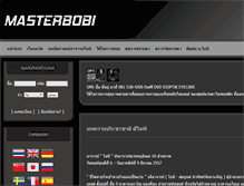 Tablet Screenshot of masterbobi.com